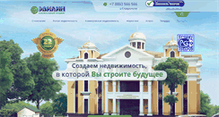 Desktop Screenshot of evilin.ru