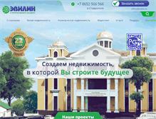 Tablet Screenshot of evilin.ru